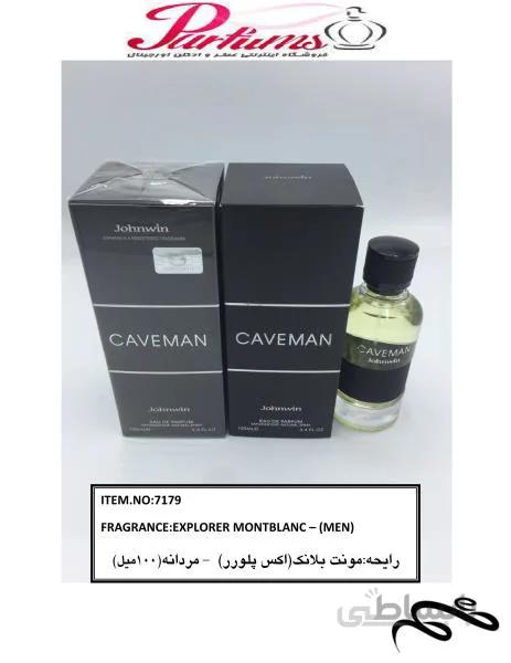 ادکلن جانوین کیومن JOHNWIN CAVEMAN (رایحه مون بلان اکسپلورر)