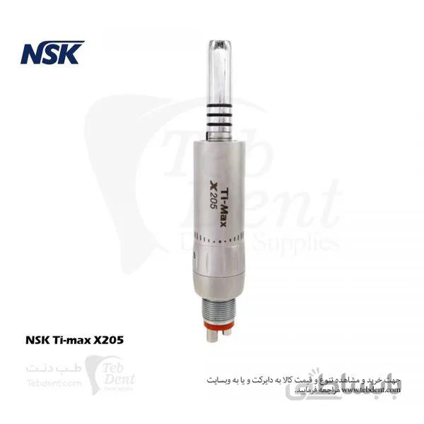 ایرموتور آب از داخل NSK مدل Ti-Max X205