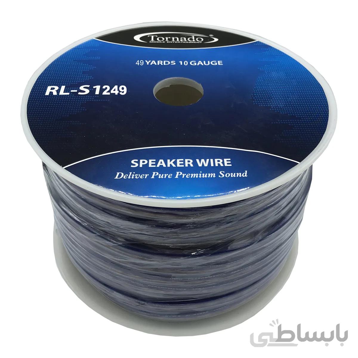 کابل آمپلی فایر خودرو تورنادو مدل RL-S1249