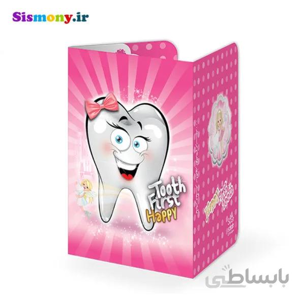 کارت دعوت تم دندونی دختر