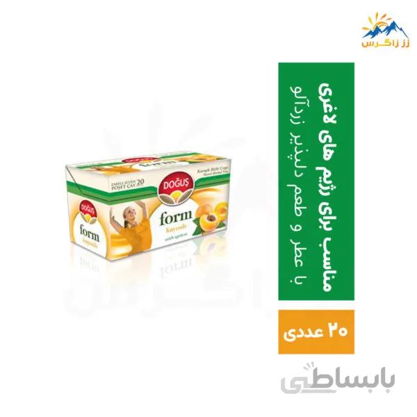 چای کیسه ای دوغوش با طعم زردآلو بسته 20 عددی