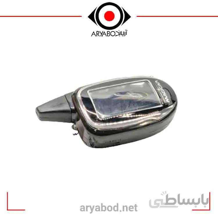 قاب ریموت دزدگیر ماجیکار گلد