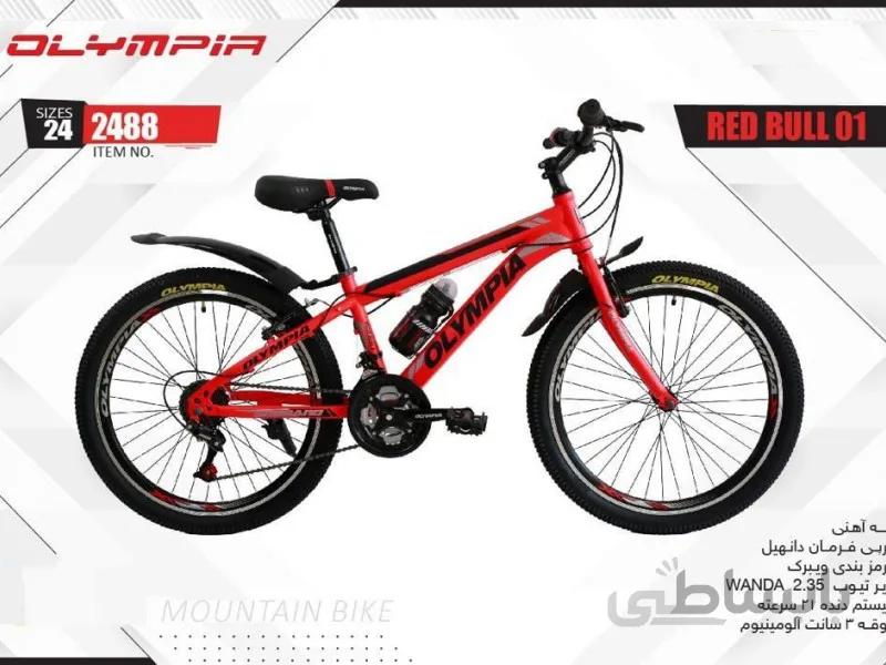دوچرخه المپیا ردبول کد 2488 سایز 24 - OLYMPIA redbull 01