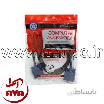 کابل VGA ایکس پی سه متری