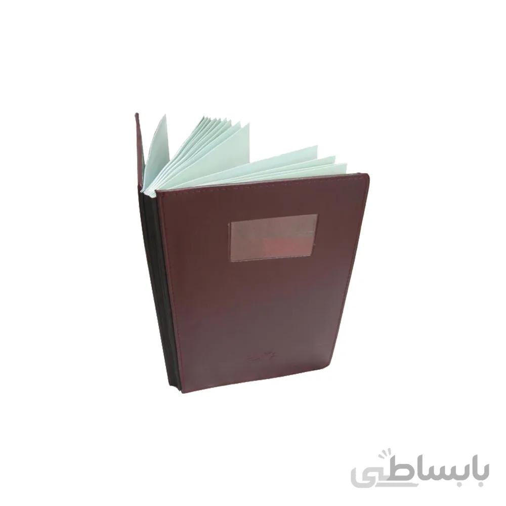 کارتابل جلد چرم و مقوایی