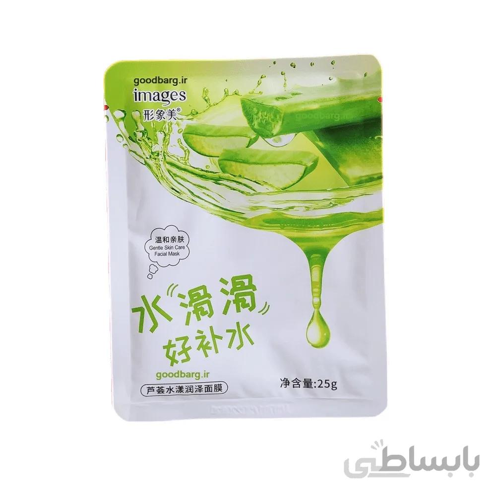 ماسک آلوئه ورا (5عددی)
