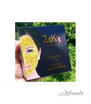 ماسک شب طلای وان اسپرینگ one spring 24k ا gold mask 24k oneSpring