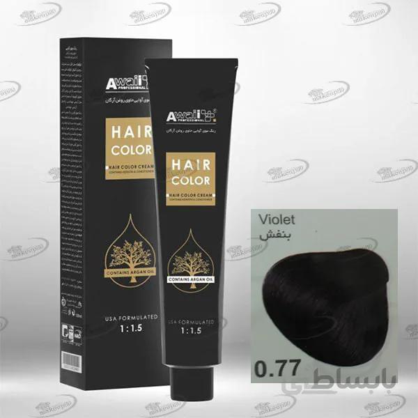 واریاسیون بنفش آوایی شماره 0.77