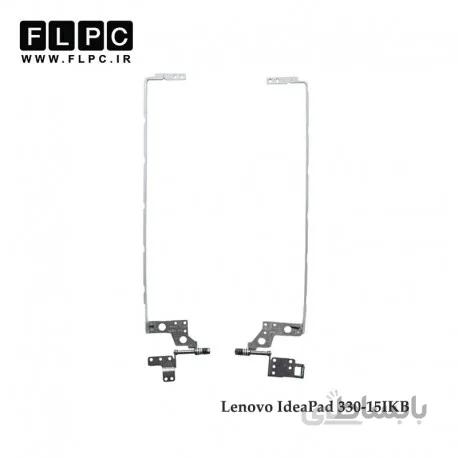 لولا لپ تاپ لنوو ip330-15IKB راست و چپ Lenovo IdeaPad 330-15IKB Laptop Hinges