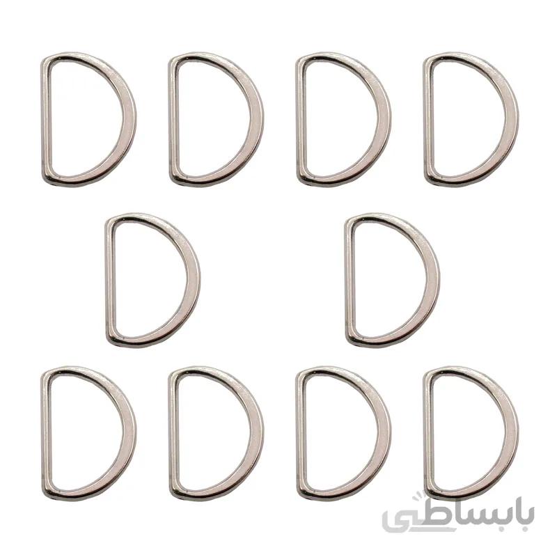 حلقه کیف نیم گرد فلزی نقره‌ای طول 3 سانتی‌متر بسته 10عددی
