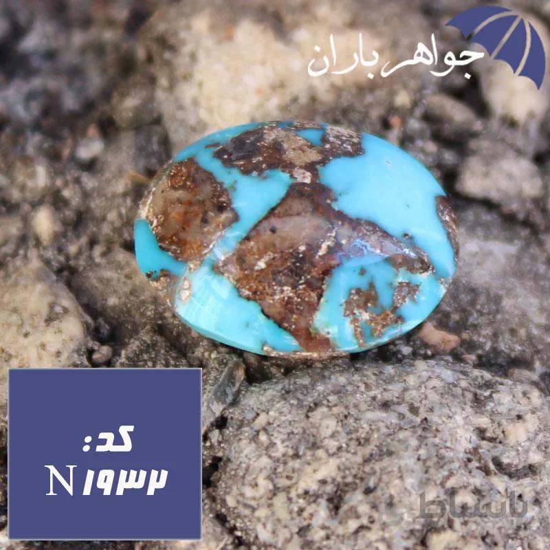 نگین فیروزه نیشابور شجری خوشرنگ اصل کد N_1932