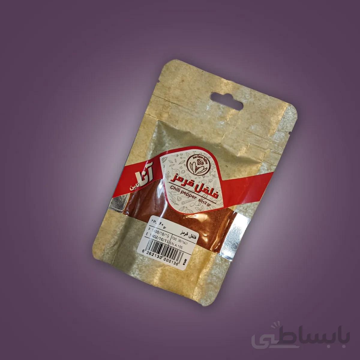 خرید و قیمت فلفل قرمز درجه یک 60 گرمی