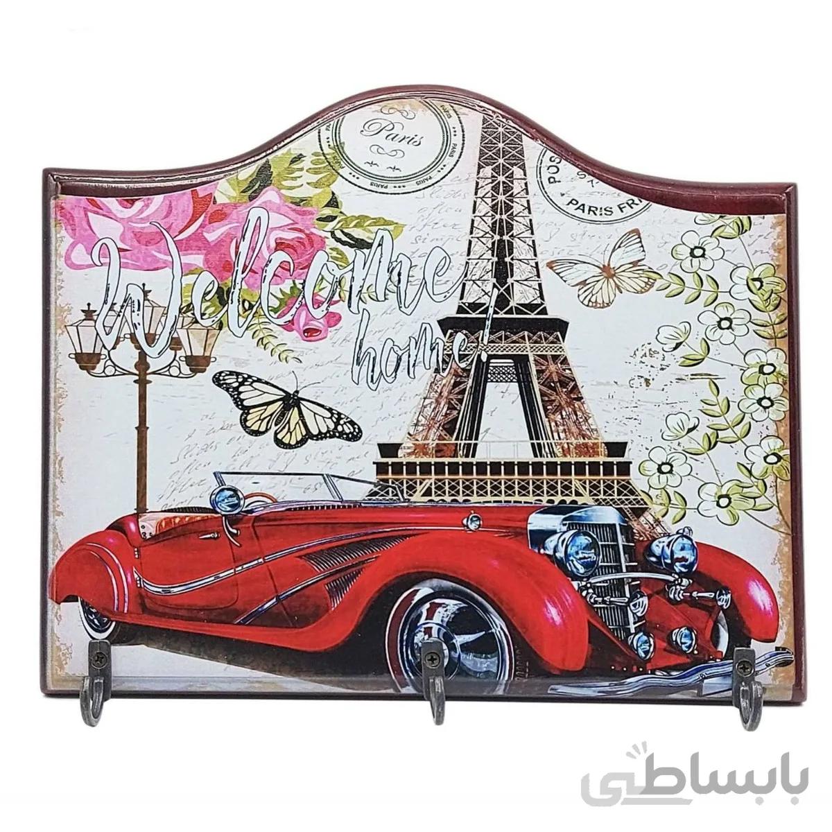 جا کلیدی