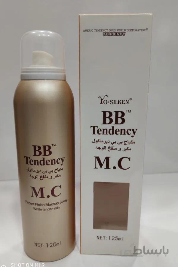 اسپری بی بی درماکول مخصوص گریم dermacol