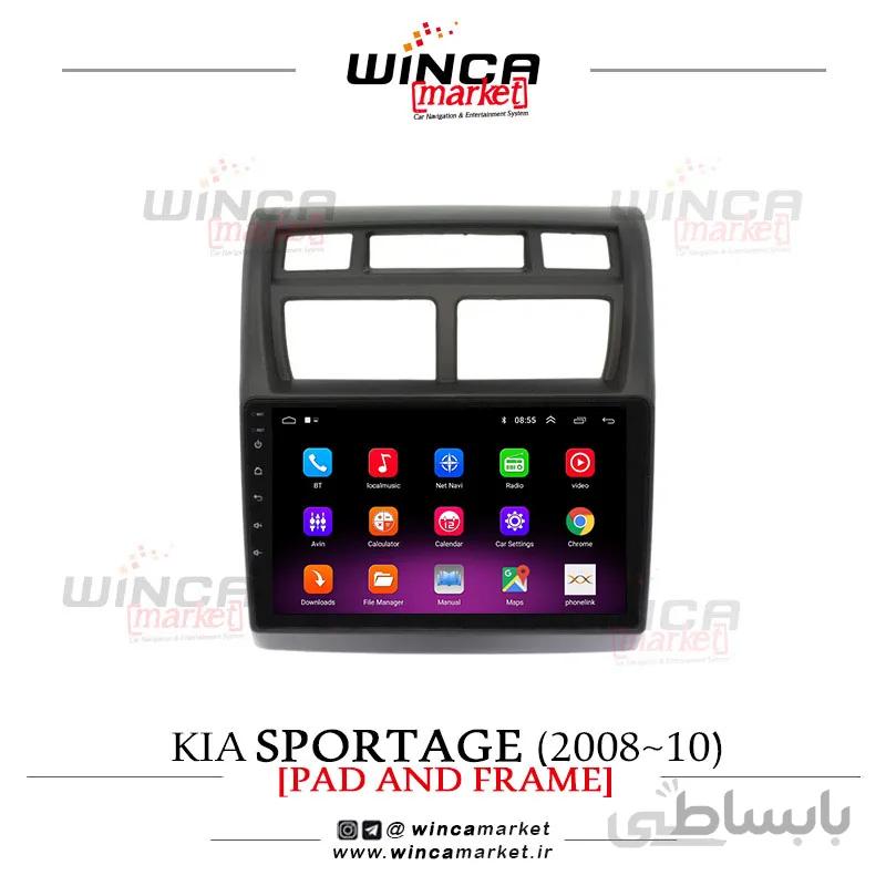 مانیتور اسپورتیج (2008-2010) Sportage فابریک اندروید سری M150-M100