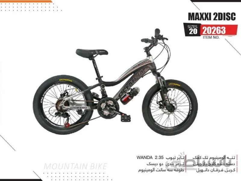 دوچرخه المپیا ماکسی دیسکی سایز 20 کد 20263 -Olympia MAXXI 2DISC