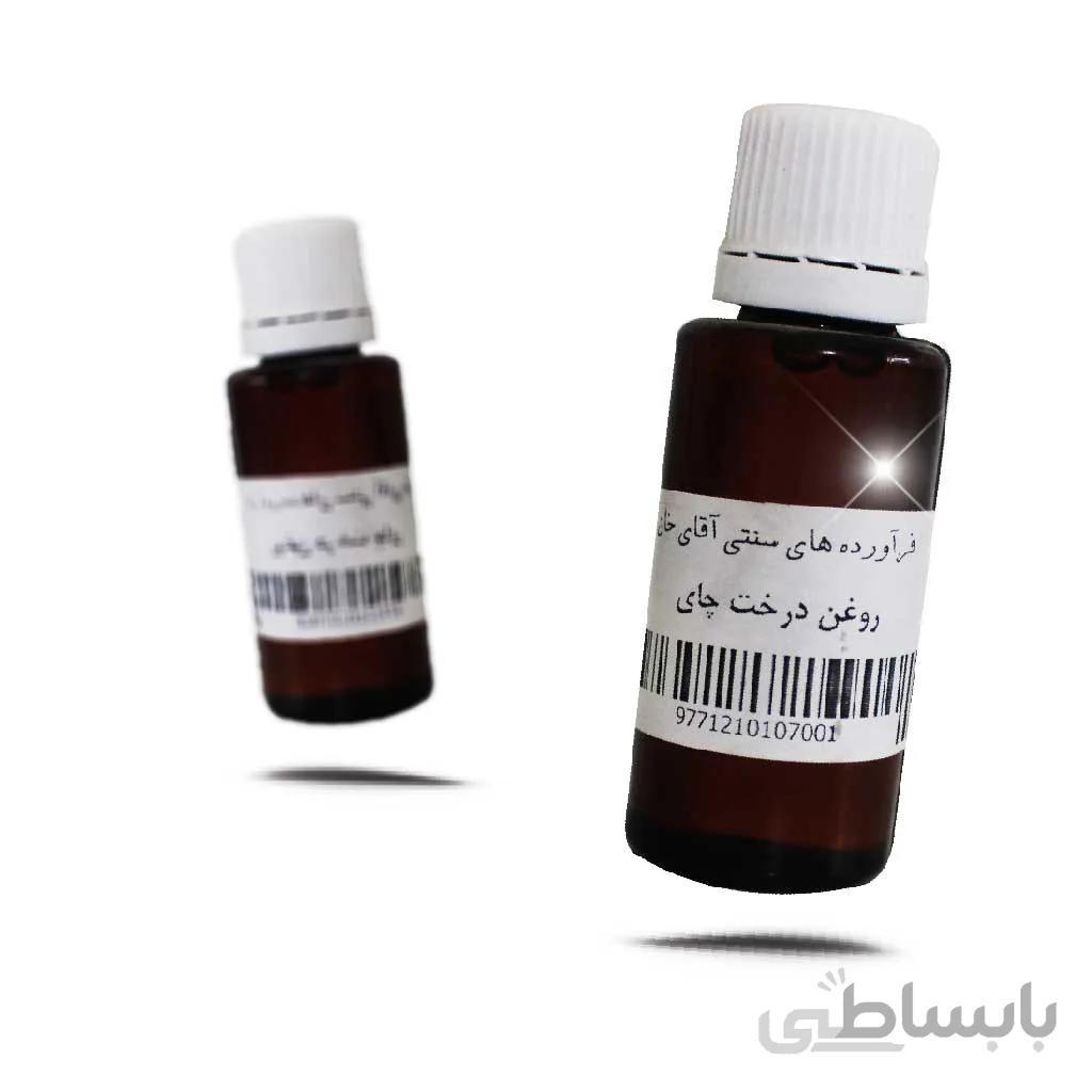 روغن درخت چای درجه یک 35 سی سی