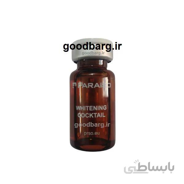 کوکتل روشن کننده و ضدلک پارایزو Whitening