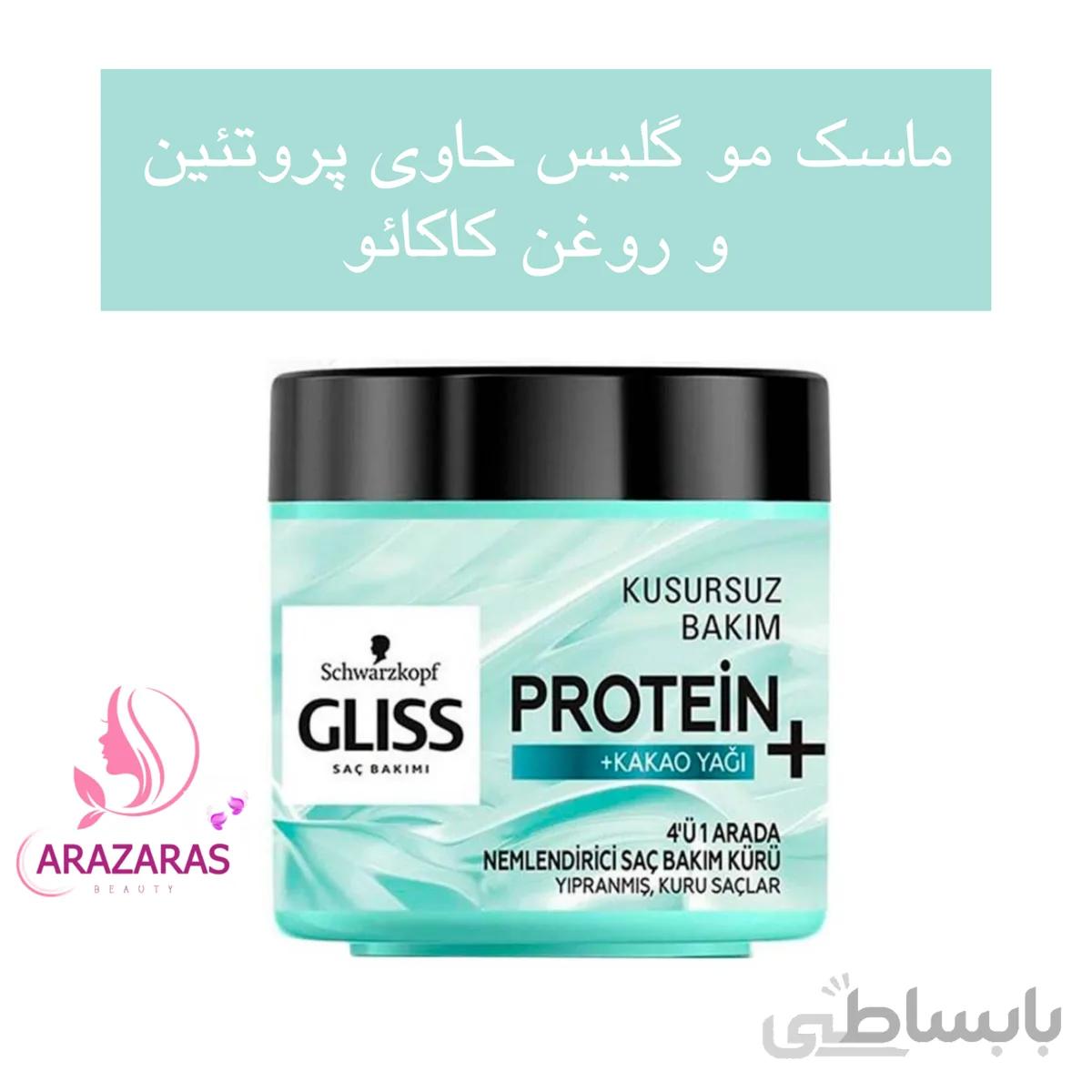 ماسک تغذیه کننده 4 کاره گلیس مدل Protein+Kakao oil