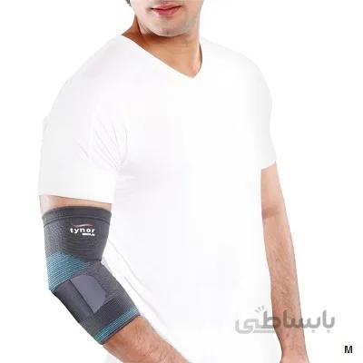 آرنج بند با کش دوبل E-11 سایز متوسط تاینور ا Tynor ELBOW SUPPORT E-11 Size Medium