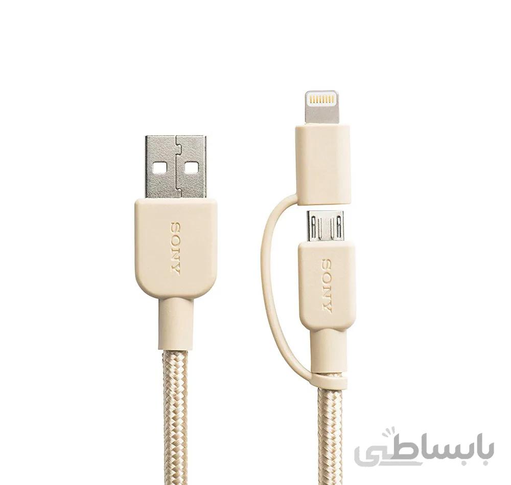 کابل 1.5 متری میکرو یو اس بی و لایتنینگ سونی مدل CP-ABLP150 ا Sony CP-ABLP150 Micro USB and Lightning Cable 1.5m