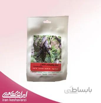 فلفل چارلیستون شکلاتی