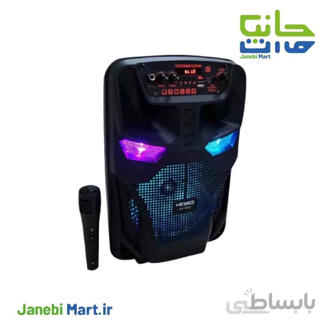 اسپیکر بلوتوث کیمیسو مدل QS-5805