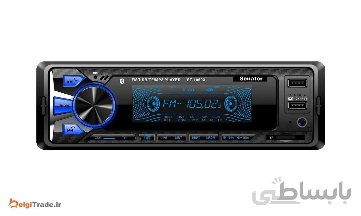 رادیو پخش خودرو سناتور مدل ST-1050