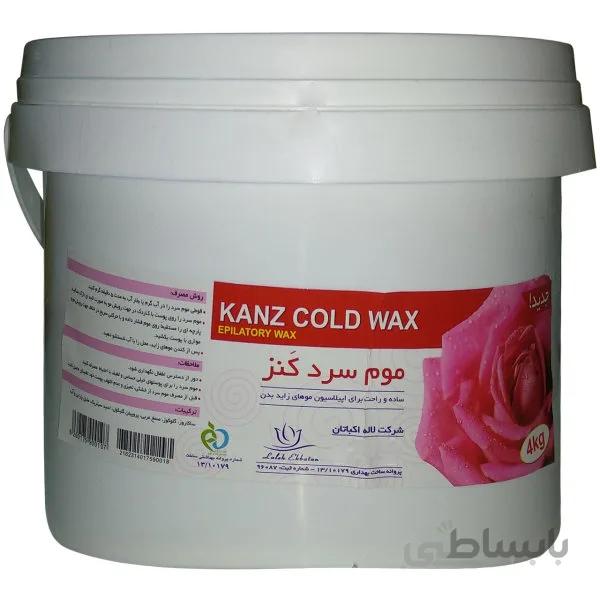 موم موبر کنز کد 40 وزن 4000 گرم