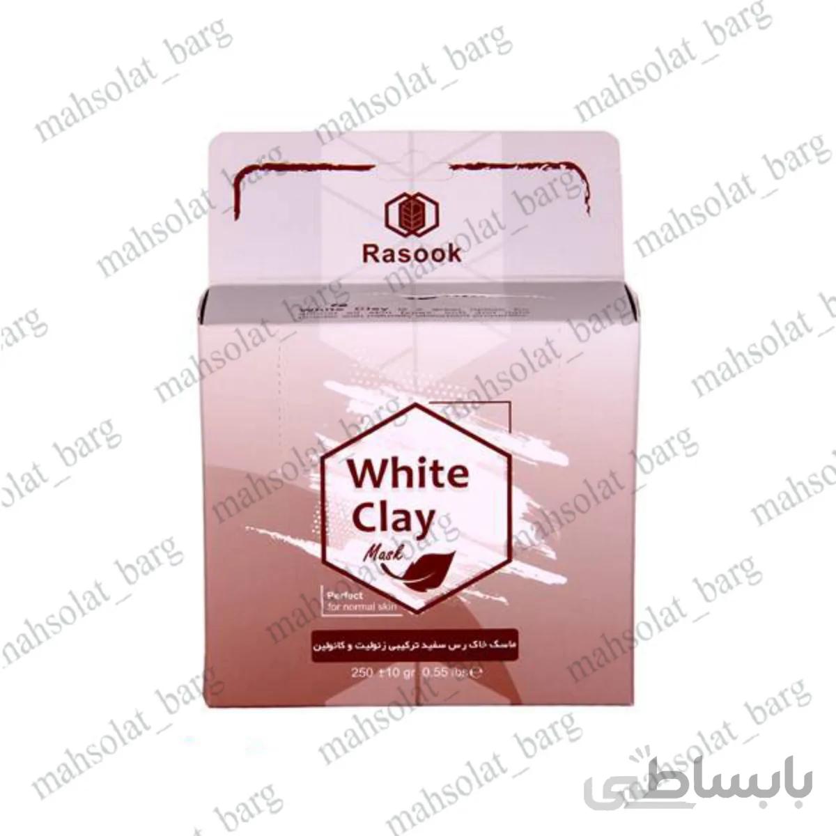 ماسک خاک رس سفید ترکیبی (پوست چرب) رازوک