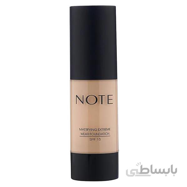 کرم پودر نوت (Note Mattifying Extreme Wear Foundation)