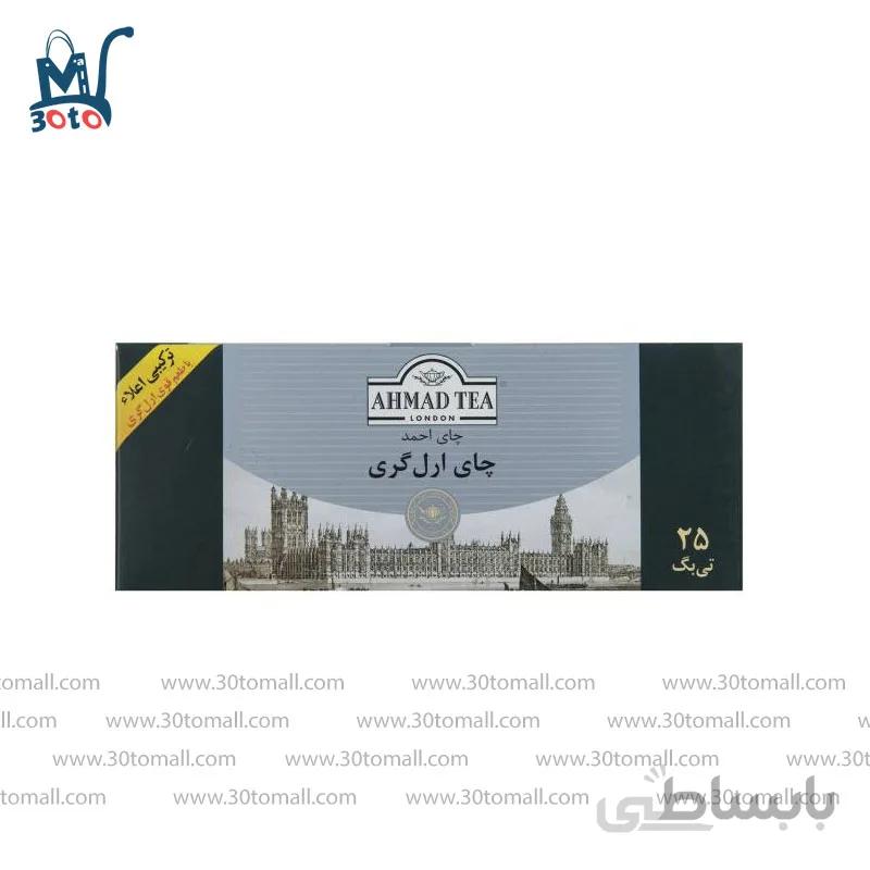 چای کیسه ای احمد مدل earl gray بسته 25 عددی