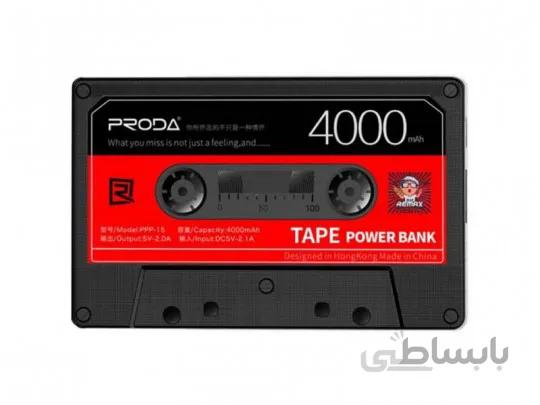 پاوربانک ریمکس مدل Proda PPP-15 ظرفیت 4000 میلی آمپر ساعت ا Remax Proda PPP-15 4000mAh Power Bank