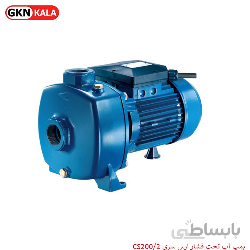 پمپ اب تحت فشار ارس CS200/2