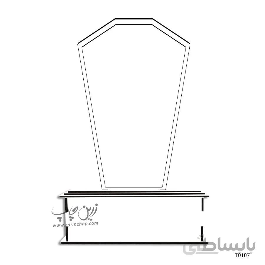 چاپ بر روی تندیس مدل T0107