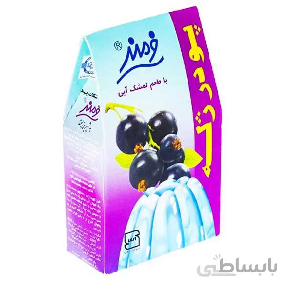 پودر ژله تمشک آبی فرمند