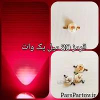 ال ای دی پاور قرمز یک وات