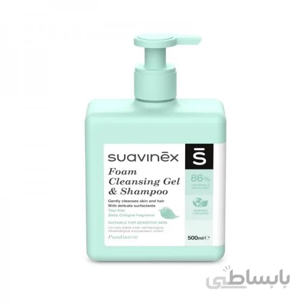 ژل و شامپو پاک کننده دو کاره 500 میلی لیتری سواوینکس Suavinex