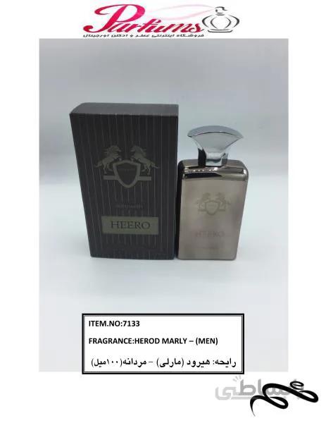 عطرادکلن د مارلی مردانه جانوین هیرو (Johnwin Heero) حجم 100 میل ا Johnwin Heero for man