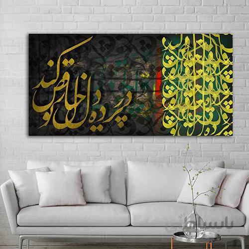 تابلو دکوراتیو (کد2776.1) 100x50 سانتی متری