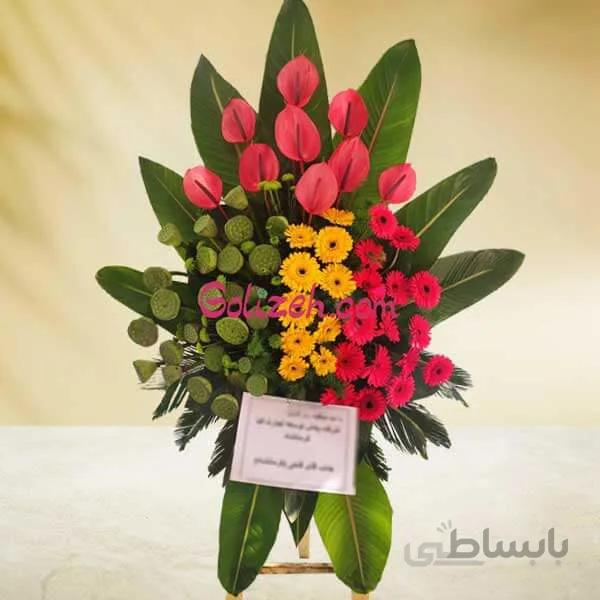تاج گل تبریک خضرا