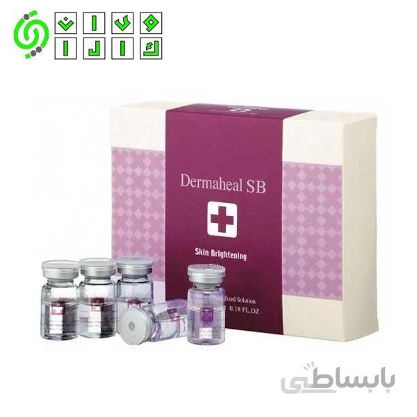 کوکتل درماهیل SB رفع لک و روشن کننده پوست