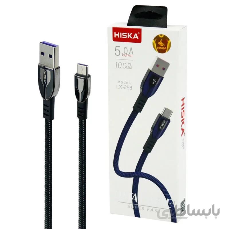 کابل فست شارژ Hiska LX-293 5A Type-C 1m