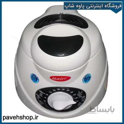 سرخ کن مایر آلمان مدل MR-833