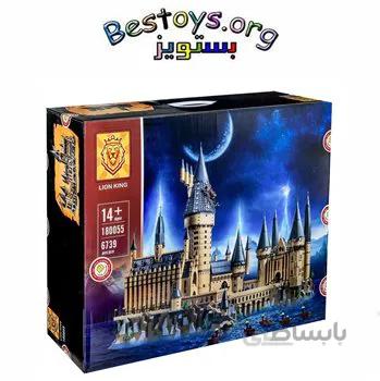 ساختنی کینگ مدل Hogwarts Harry Potter کد 180055