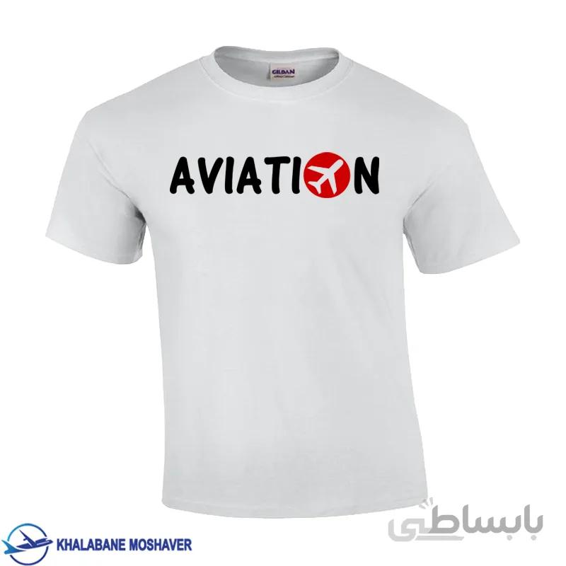 تیشرت هوانوردی طرح Aviation