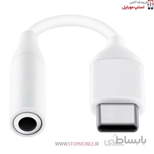 مبدل تایپ سی به صدا گوشی شیائومی XIAOMI 11T PRO