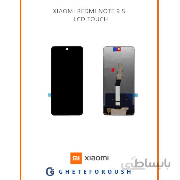 تاچ و ال سی دی شیائومی Redmi Note 9s بدون فریم