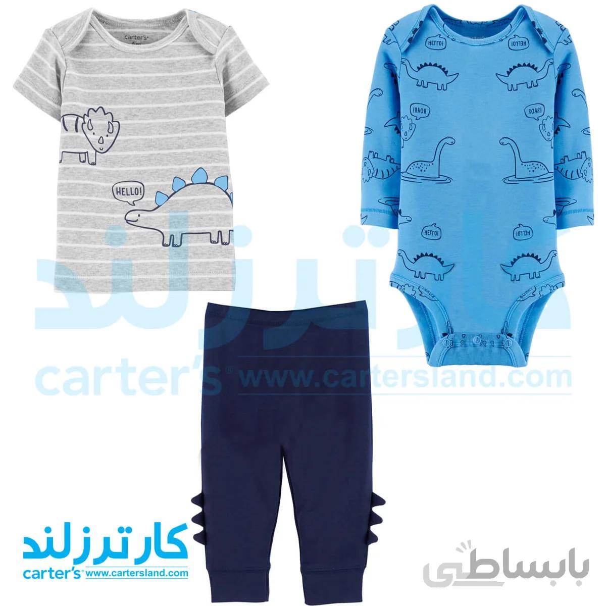 سه تکه پسرانه کارترز کد 1343