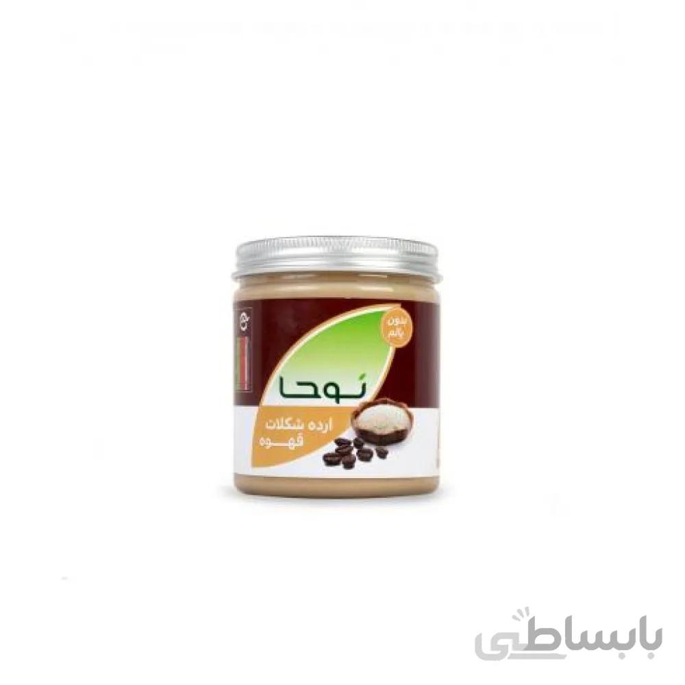 ارده کنجدی با شکلات و فندق